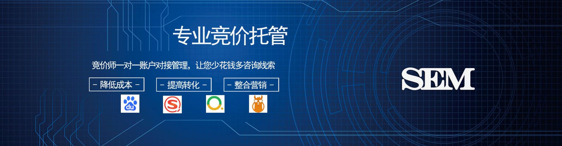 南昌头条信息流