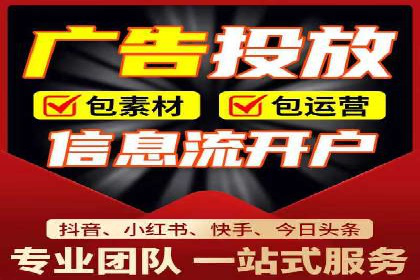 360信息流广告案例：如何精准触达目标用户