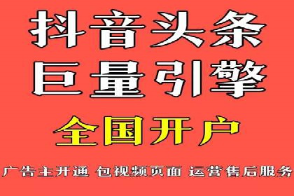 渠道开户返点对客户吸引力分析