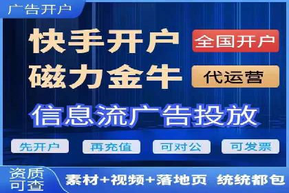 抖音信息流代理案例分享：如何实现精准营销