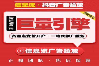 百度竞价广告投放策略：案例分析及优化建议
